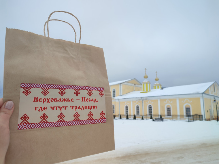 Уважаемые верховажане и гости села!. Уважаемые верховажане и гости села!.
