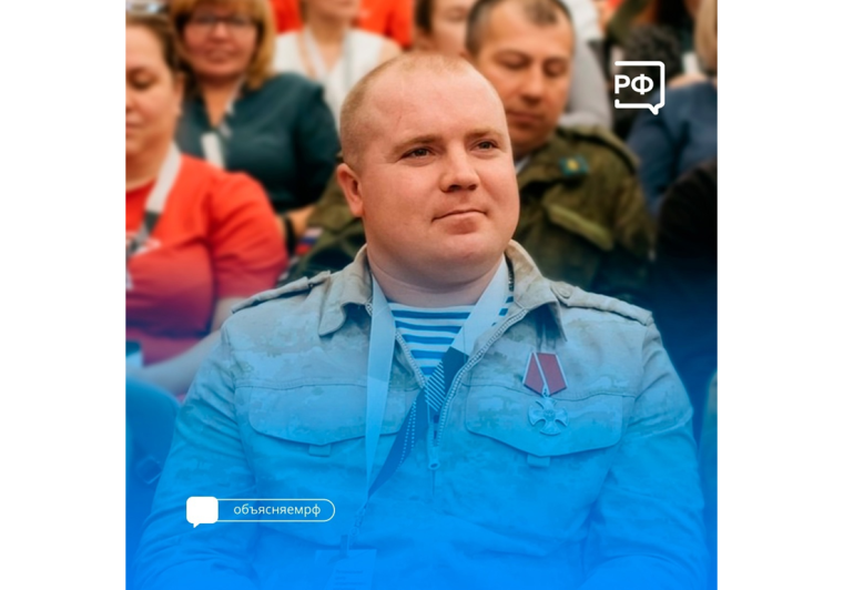 «Отдал долг Родине, защищая её интересы. Теперь возвращаюсь к мирной жизни»: ветеран СВО Андрей Никитенков. «Отдал долг Родине, защищая её интересы. Теперь возвращаюсь к мирной жизни»: ветеран СВО Андрей Никитенков.