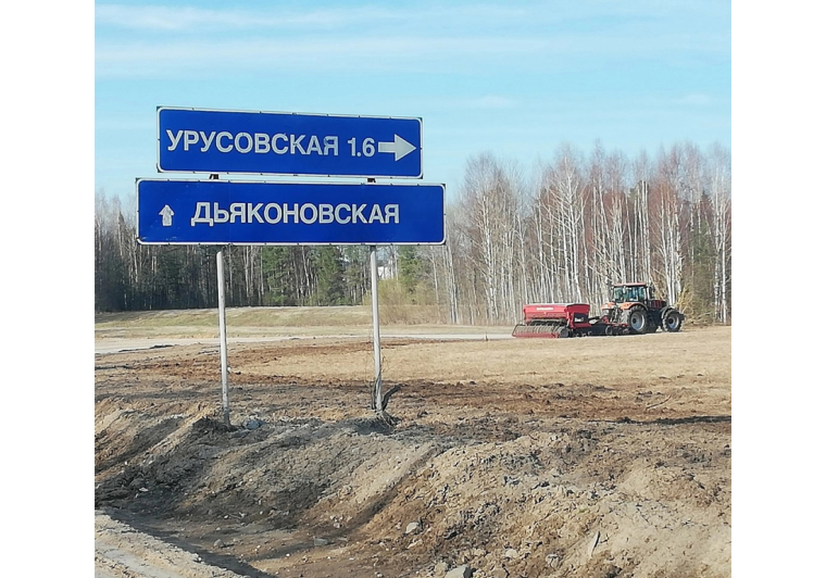 Сельхозпредприятия Верховажского округа постепенно входят в посевной сезон. Сельхозпредприятия Верховажского округа постепенно входят в посевной сезон.