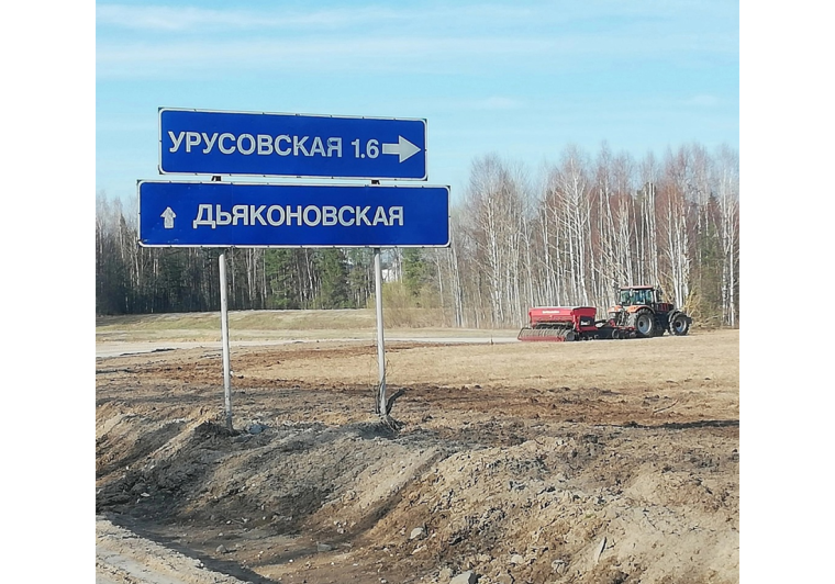 Сельхозпредприятия Верховажского округа постепенно входят в посевной сезон.