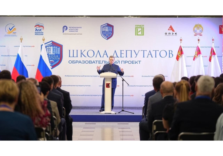 В Вологодской области реализуется проект «Школа депутатов», направленный на повышение качества и эффективности работы народных избранников. В Вологодской области реализуется проект «Школа депутатов», направленный на повышение качества и эффективности работы народных избранников.