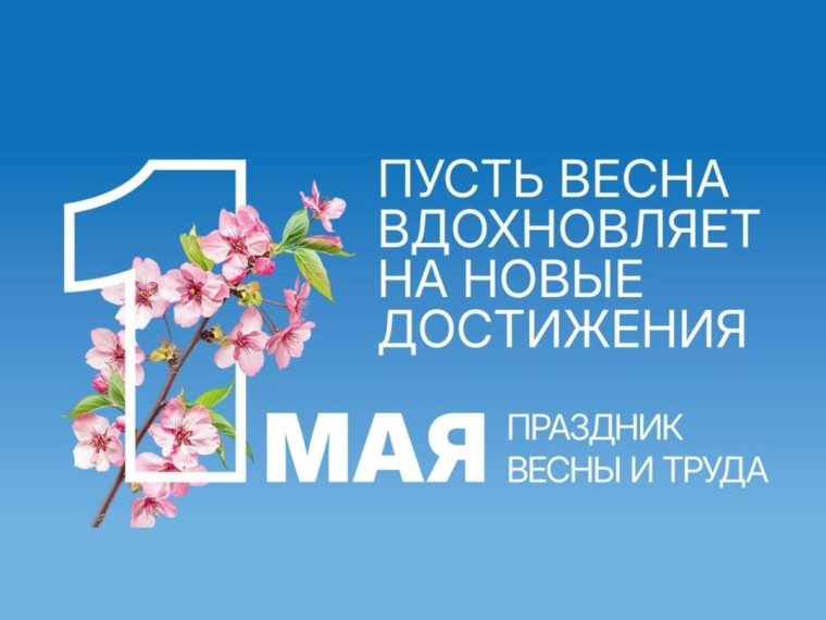 С праздником, уважаемые верховажане!. С праздником, уважаемые верховажане!.