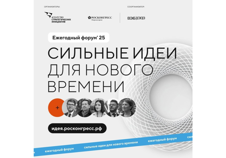 Вологжане активно участвуют в федеральных инициативах: более 550 идей подано на форум и конкурс. Вологжане активно участвуют в федеральных инициативах: более 550 идей подано на форум и конкурс.