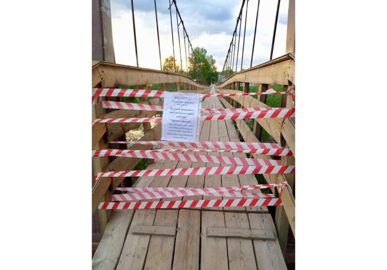 Обратите внимание: проход по подвесному мосту закрыт в связи с поломкой. Обратите внимание: проход по подвесному мосту закрыт в связи с поломкой.