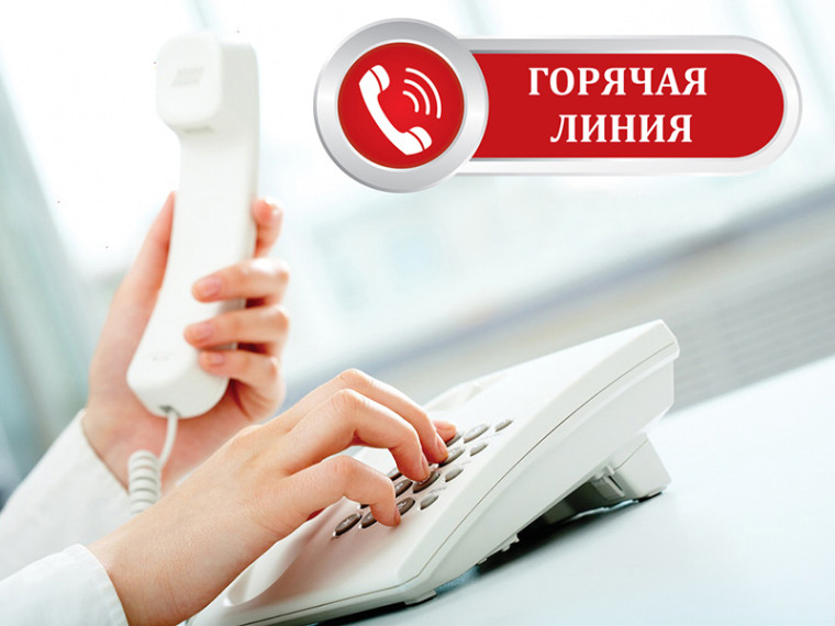 «Об итогах проведения горячей линии по вопросам иммунопрофилактики». «Об итогах проведения горячей линии по вопросам иммунопрофилактики».