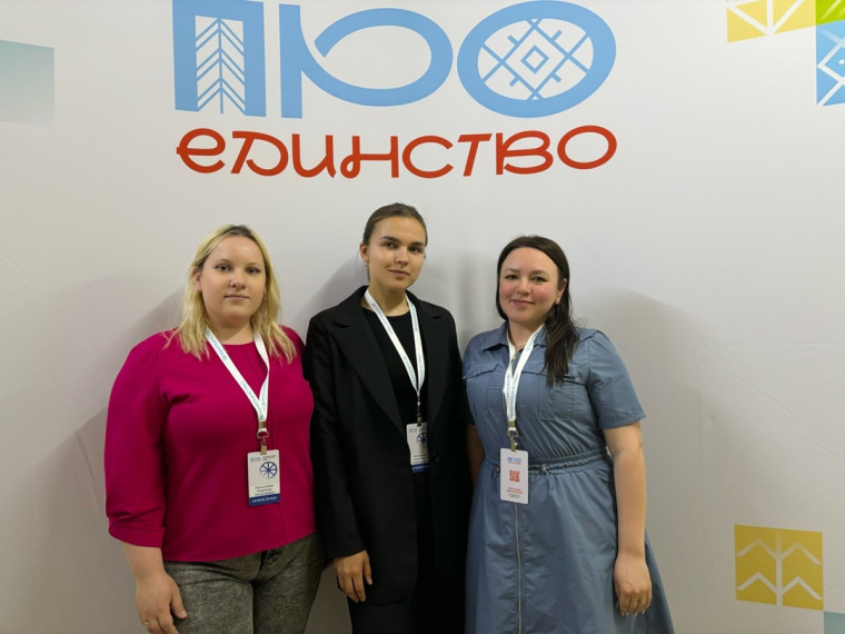 Вчера в Вологде состоялся межнациональный форум по профилактике идеологии экстремизма в молодежной среде «ПроЕдинство». Вчера в Вологде состоялся межнациональный форум по профилактике идеологии экстремизма в молодежной среде «ПроЕдинство».