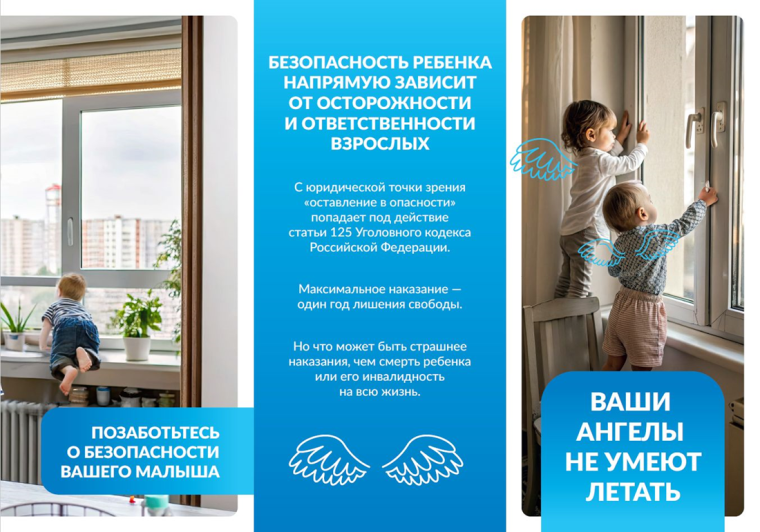 Ваши ангелы не умеют летать. Ваши ангелы не умеют летать.