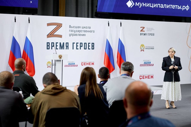 Ирина Гусева пригласила героев СВО на службу в муниципалитеты. Ирина Гусева пригласила героев СВО на службу в муниципалитеты.