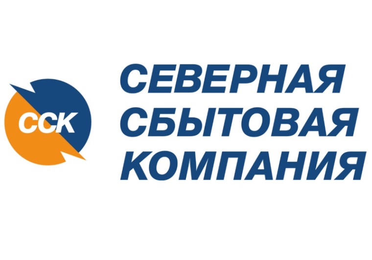 Северная сбытовая компания ограничивает приём показаний электросчётчиков сотрудниками контакт-центра. Северная сбытовая компания ограничивает приём показаний электросчётчиков сотрудниками контакт-центра.