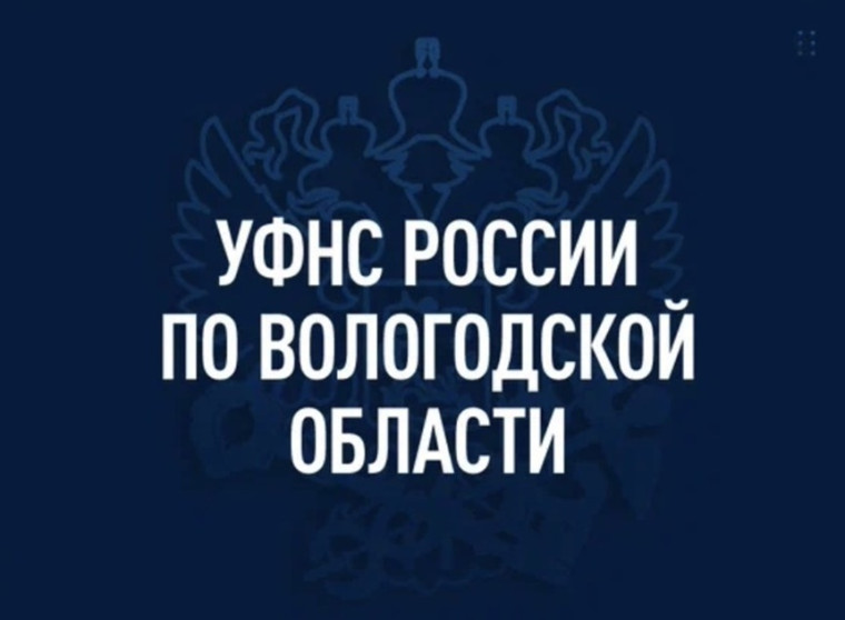 Уважаемые налогоплательщики!. Уважаемые налогоплательщики!.