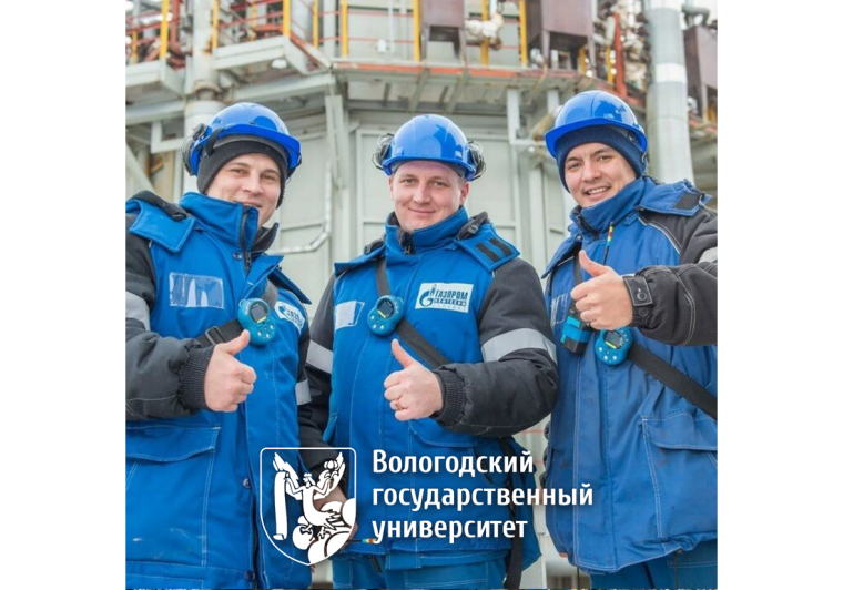 Забудь о конкурсном стрессе: твоя дверь в большую энергетику уже открыта.. Забудь о конкурсном стрессе: твоя дверь в большую энергетику уже открыта..