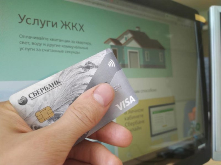 Защита прав потребителей при оплате жилищно-коммунальных услуг через платежных агентов.. Защита прав потребителей при оплате жилищно-коммунальных услуг через платежных агентов..