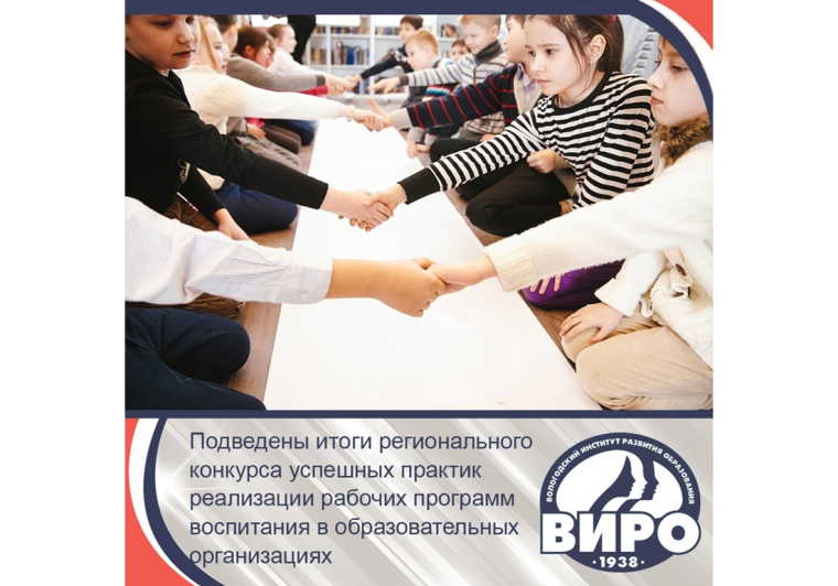 Педагог Чушевицкой школы стала дипломантом 1 степени в своей номинации регионального конкурса успешных практик реализации рабочих программ воспитания в образовательных организациях. Педагог Чушевицкой школы стала дипломантом 1 степени в своей номинации регионального конкурса успешных практик реализации рабочих программ воспитания в образовательных организациях.
