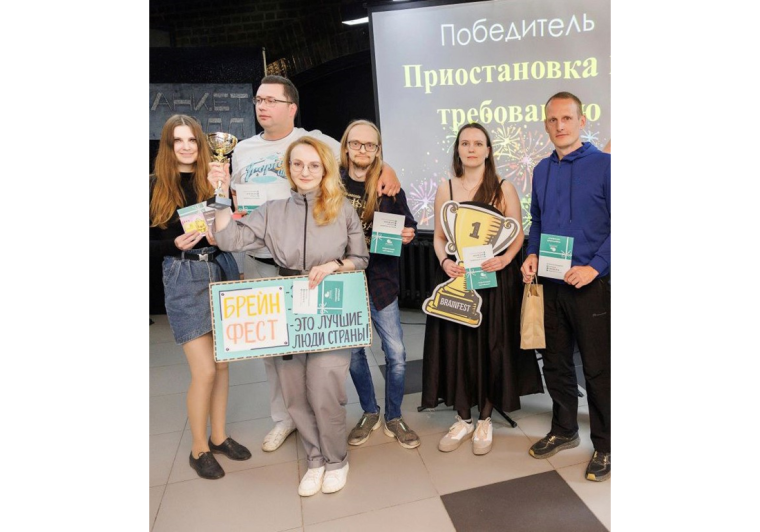 Команда Вологодского Росреестра стала победителем в интеллектуальной игре Брейнфест. Команда Вологодского Росреестра стала победителем в интеллектуальной игре Брейнфест.
