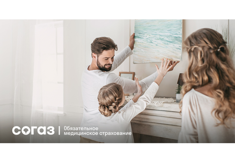 «СОГАЗ-Мед»: о факторах риска развития и мерах профилактики сахарного диабета. «СОГАЗ-Мед»: о факторах риска развития и мерах профилактики сахарного диабета.