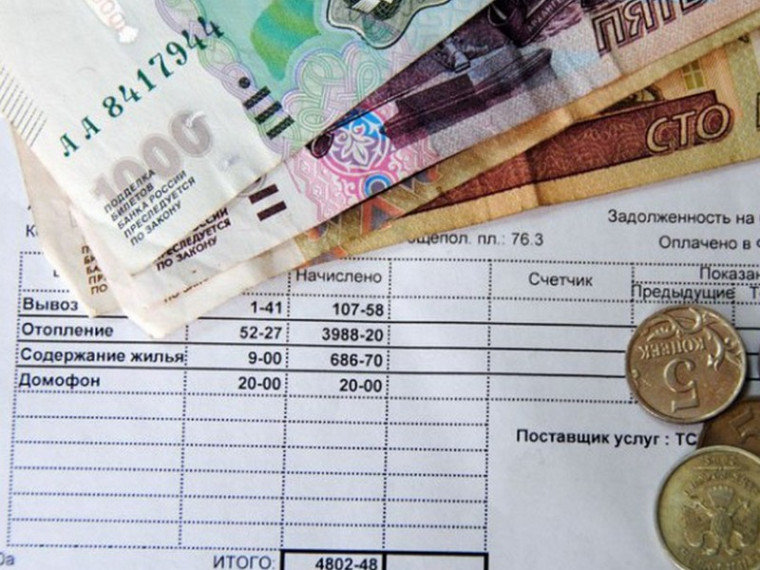 О недопустимости одностороннего увеличения платы за содержание жилого помещения.. О недопустимости одностороннего увеличения платы за содержание жилого помещения..