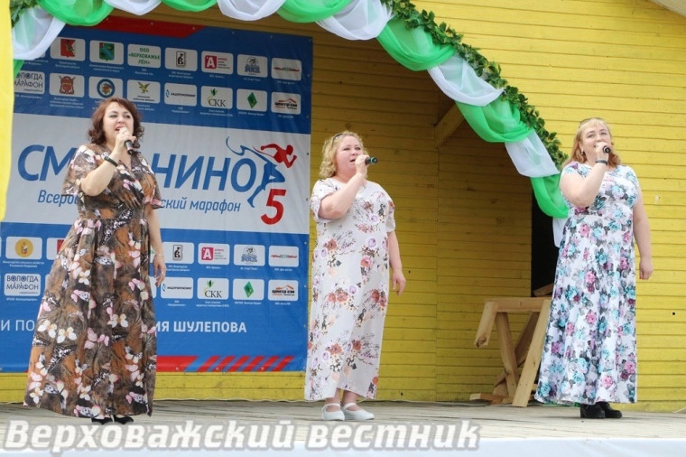 11 июня, в Верховажском округе в пятый раз прошел Всероссийский сельский &quot;Сметанино-марафон&quot;.