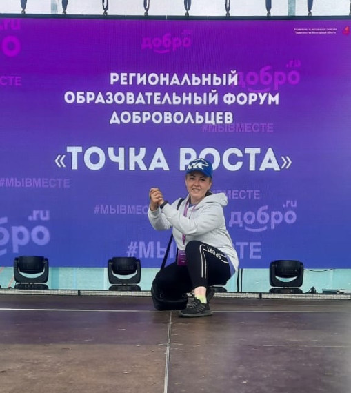 Верховажанка Светлана Аншук приняла участие в региональном образовательном форуме добровольцев «Точка Роста».