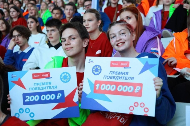 Более 4 миллионов рублей выиграли вологжане в четвертом сезоне Всероссийского конкурса «Большая перемена».