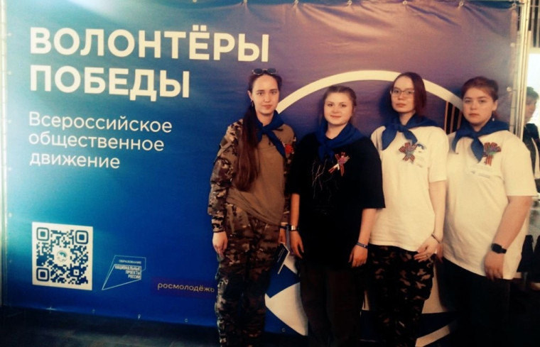 Верховажские волонтеры приняли участие в Первом региональном форуме Всероссийского общественного движения «Волонтёры Победы».