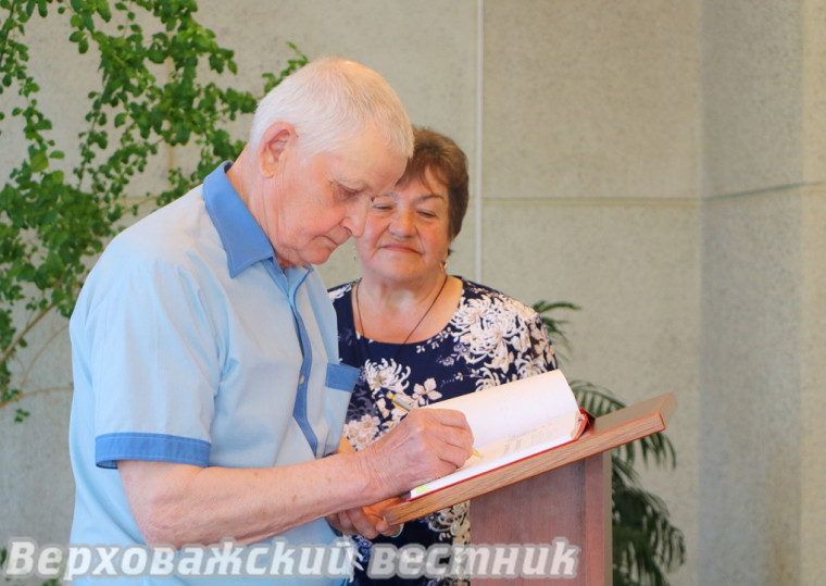 50-летие совместной жизни встретили сегодня наши земляки из деревни Плосково.